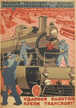 Soviet poster Powerful Transport the Basis for Defense Capability of the Country 1931 Swann Galleries